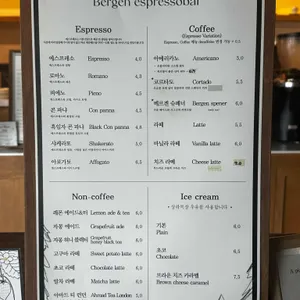 베르겐 에스프레소바 리뷰 사진