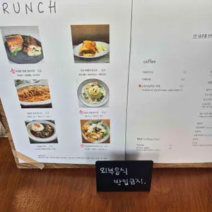 아미꼬뜨 리뷰 사진