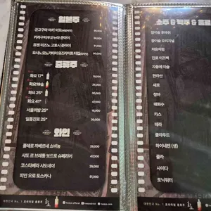 인생횟집 리뷰 사진