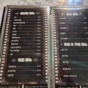 인생횟집 리뷰 사진