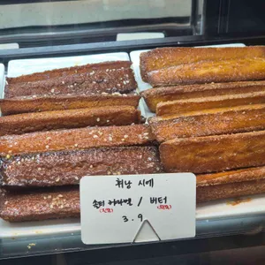 브로트아트 대표 사진