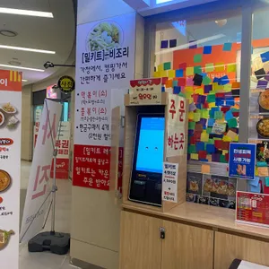 토리양푼떡볶이 사진