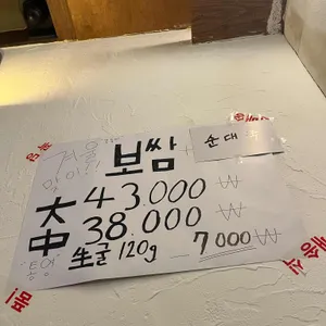 모퉁이족발 리뷰 사진