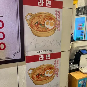 모퉁이족발 리뷰 사진