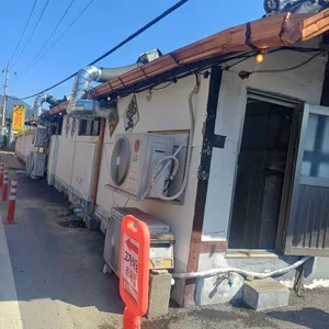 고가식당 대표 사진