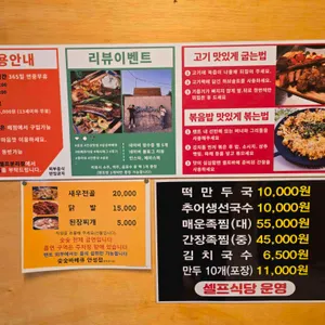 숯숯 리뷰 사진