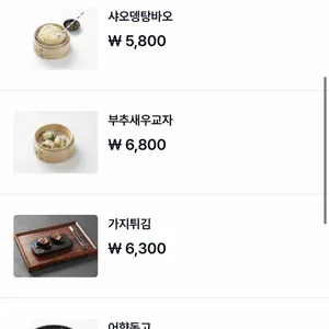 타오판 리뷰 사진