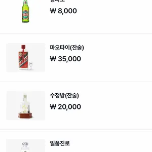 타오판 리뷰 사진