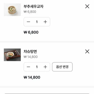 타오판 리뷰 사진