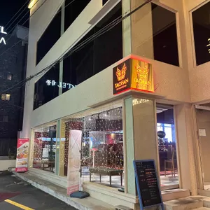 타오판 리뷰 사진