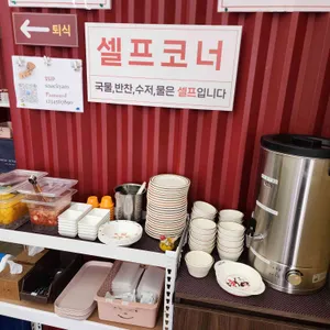 스낵얌 리뷰 사진