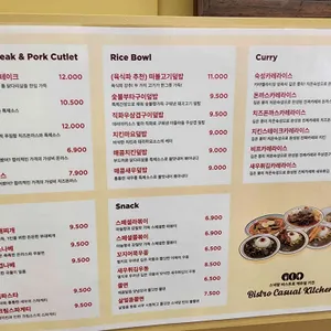 스낵얌 리뷰 사진