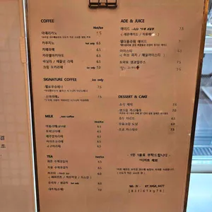 카페 하얀파도 리뷰 사진