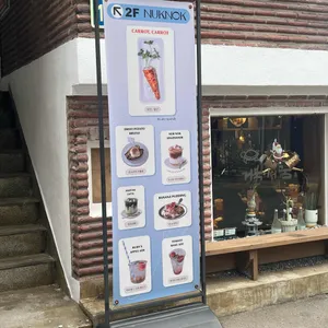 누크녹 리뷰 사진