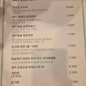 돈사향 리뷰 사진