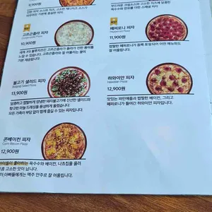 서가앤쿡 리뷰 사진