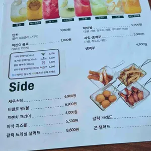 서가앤쿡 리뷰 사진