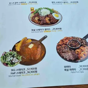 서가앤쿡 리뷰 사진