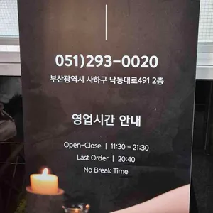 서가앤쿡 리뷰 사진