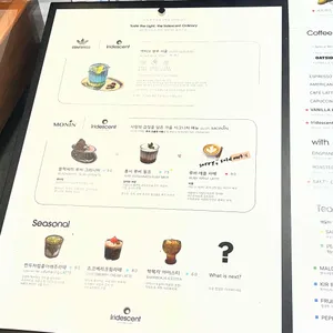 이리데센트 리뷰 사진