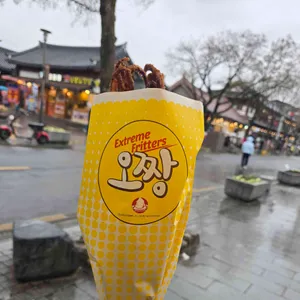 오짱 리뷰 사진