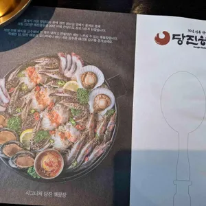 로드락 리뷰 사진