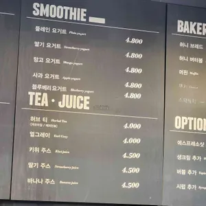 카페루앤비 리뷰 사진