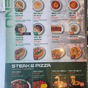 덕수파스타 리뷰 사진