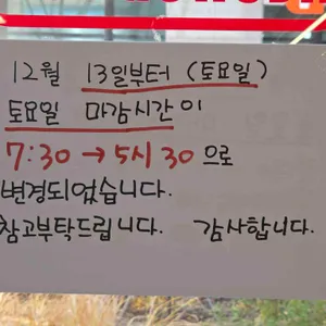 흥덕제과 리뷰 사진