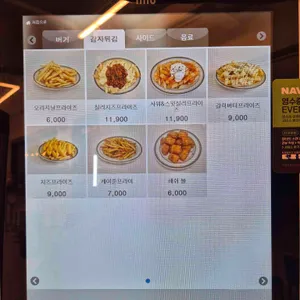 마시안300 리뷰 사진