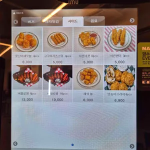 마시안300 리뷰 사진