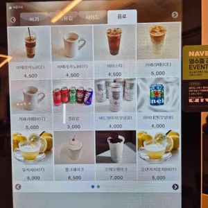 마시안300 리뷰 사진