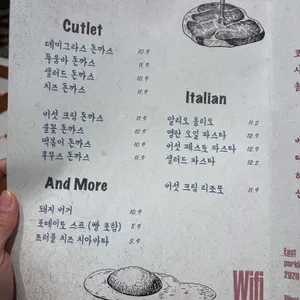 포크챔피언 리뷰 사진