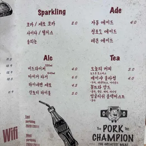 포크챔피언 리뷰 사진