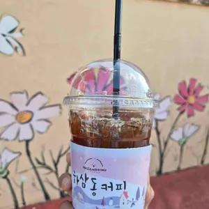 하삼동커피 사진