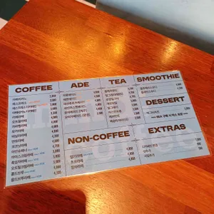 MMD커피 리뷰 사진