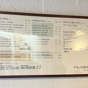 라운드앤드 리뷰 사진