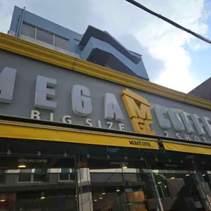 메가MGC커피 리뷰 사진