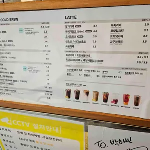 메가MGC커피 리뷰 사진