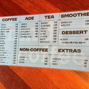 MMD커피 리뷰 사진