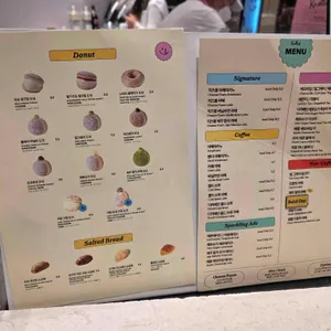 노티드 리뷰 사진