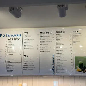카페해온 리뷰 사진