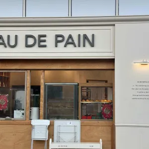 오드빵 리뷰 사진