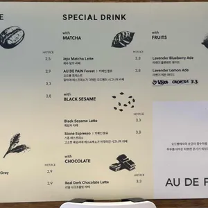 오드빵 리뷰 사진