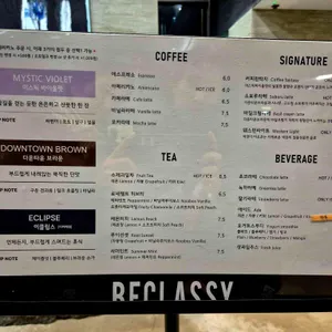 비클래시 리뷰 사진