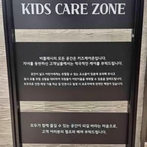 비클래시 리뷰 사진