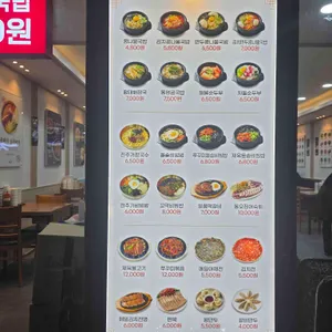 전주가 리뷰 사진