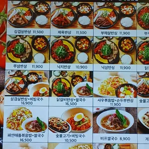 마이고기앤하노이식당 리뷰 사진