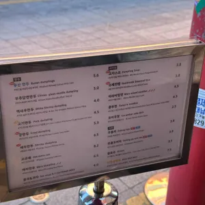 신발원 리뷰 사진