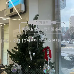 토끼네빵 리뷰 사진